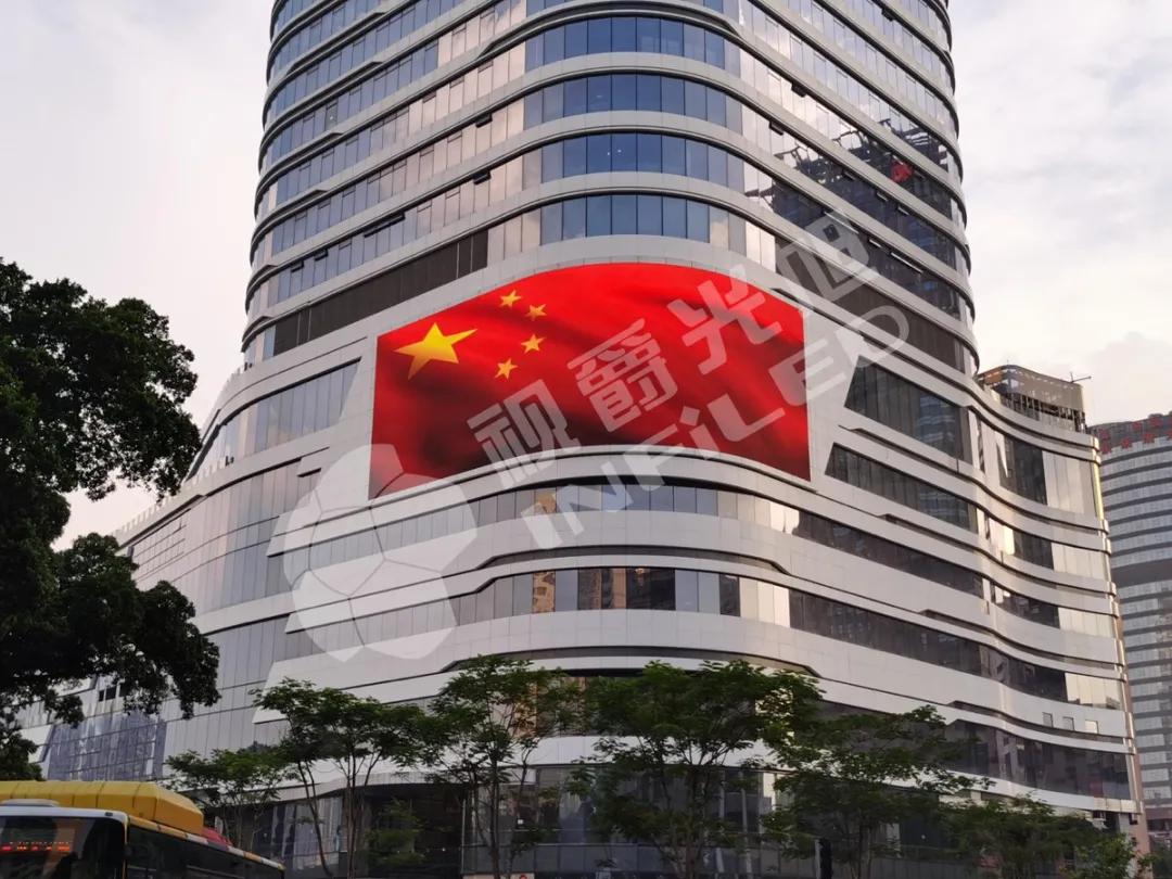 视爵光旭LED显示屏装饰广州恒基大厦外墙