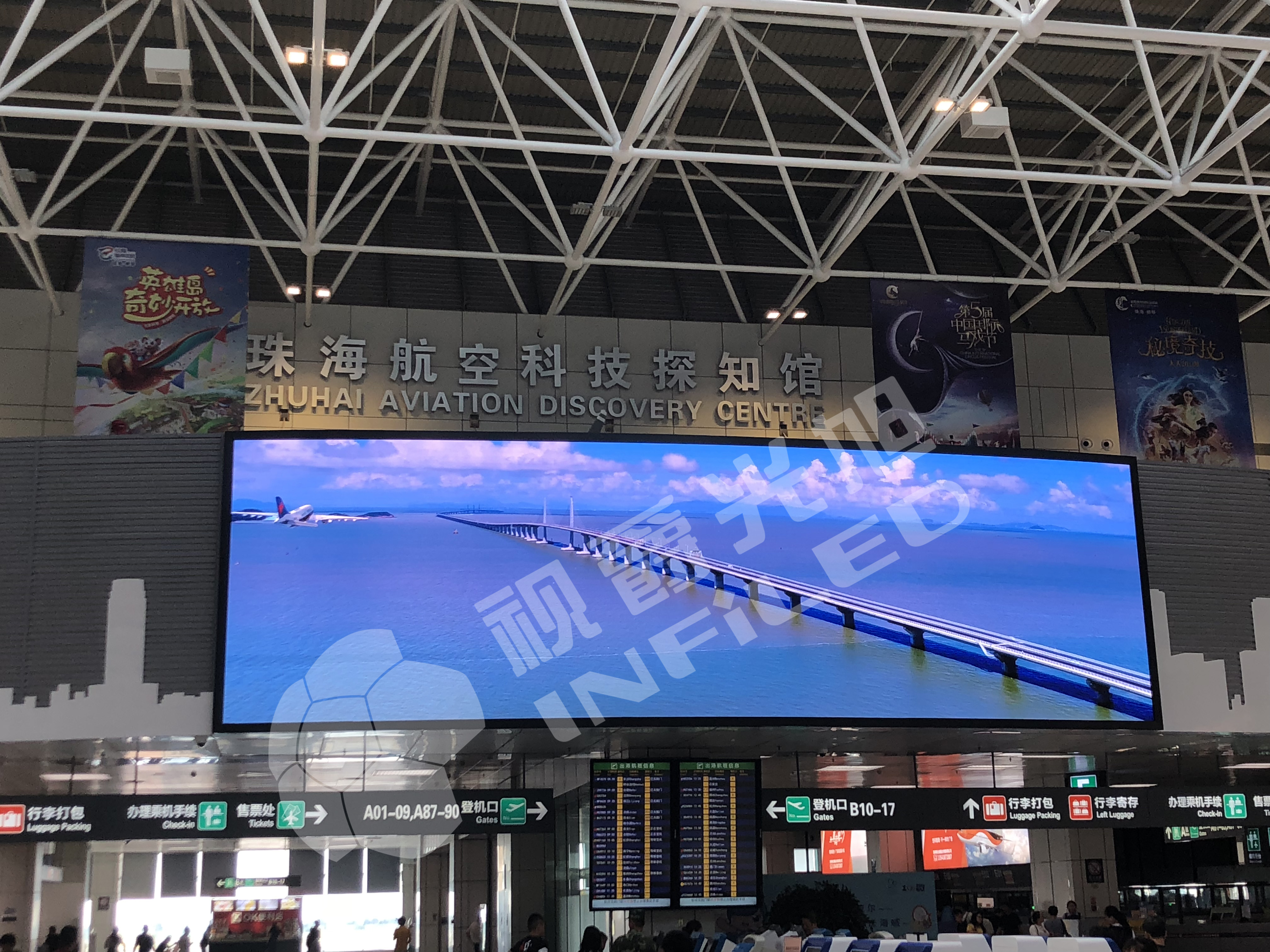 视爵光旭珠海机场LED显示屏案例