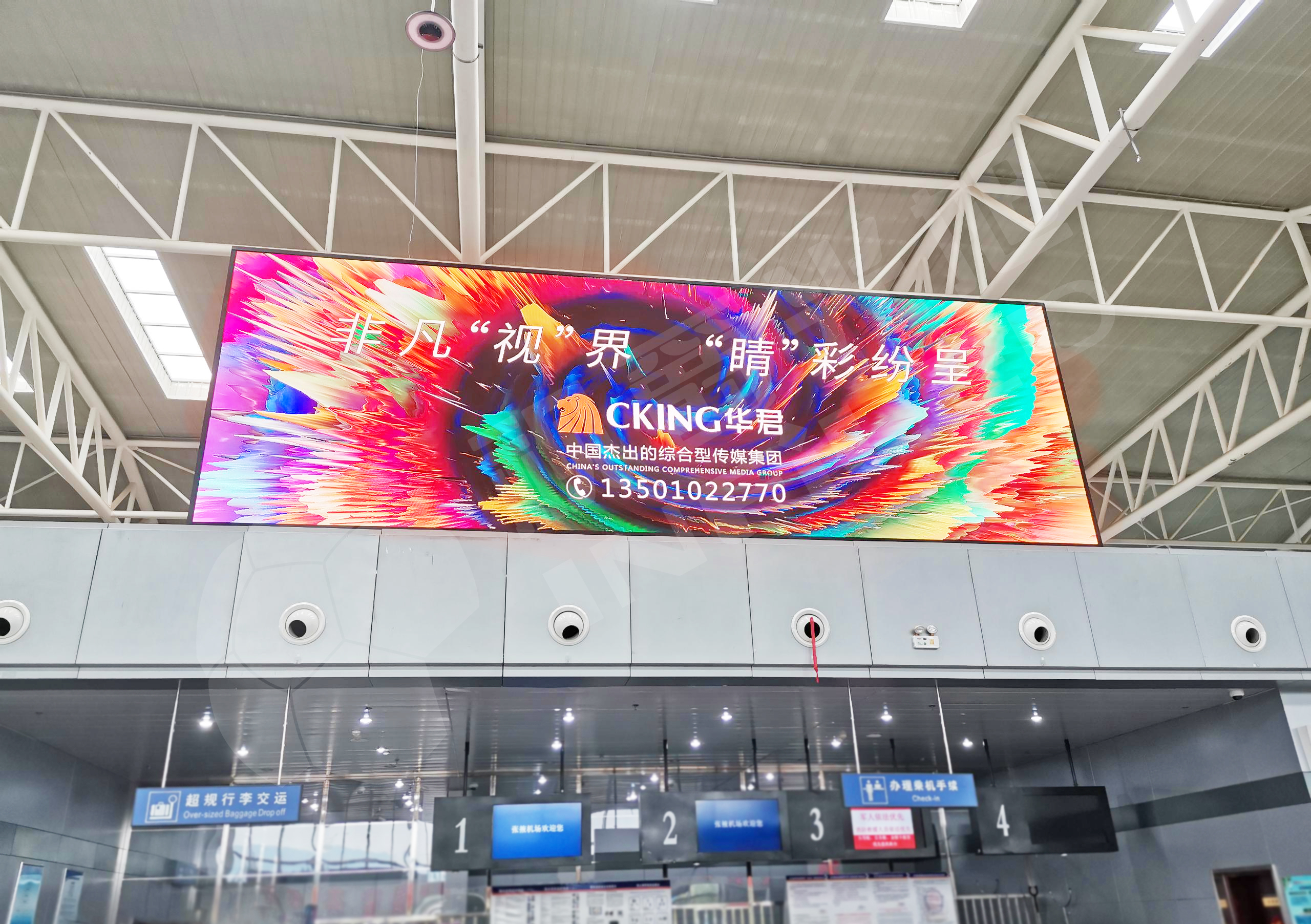 视爵光旭高清LED显示屏为张掖甘州机场打造出发厅航班信息显示屏