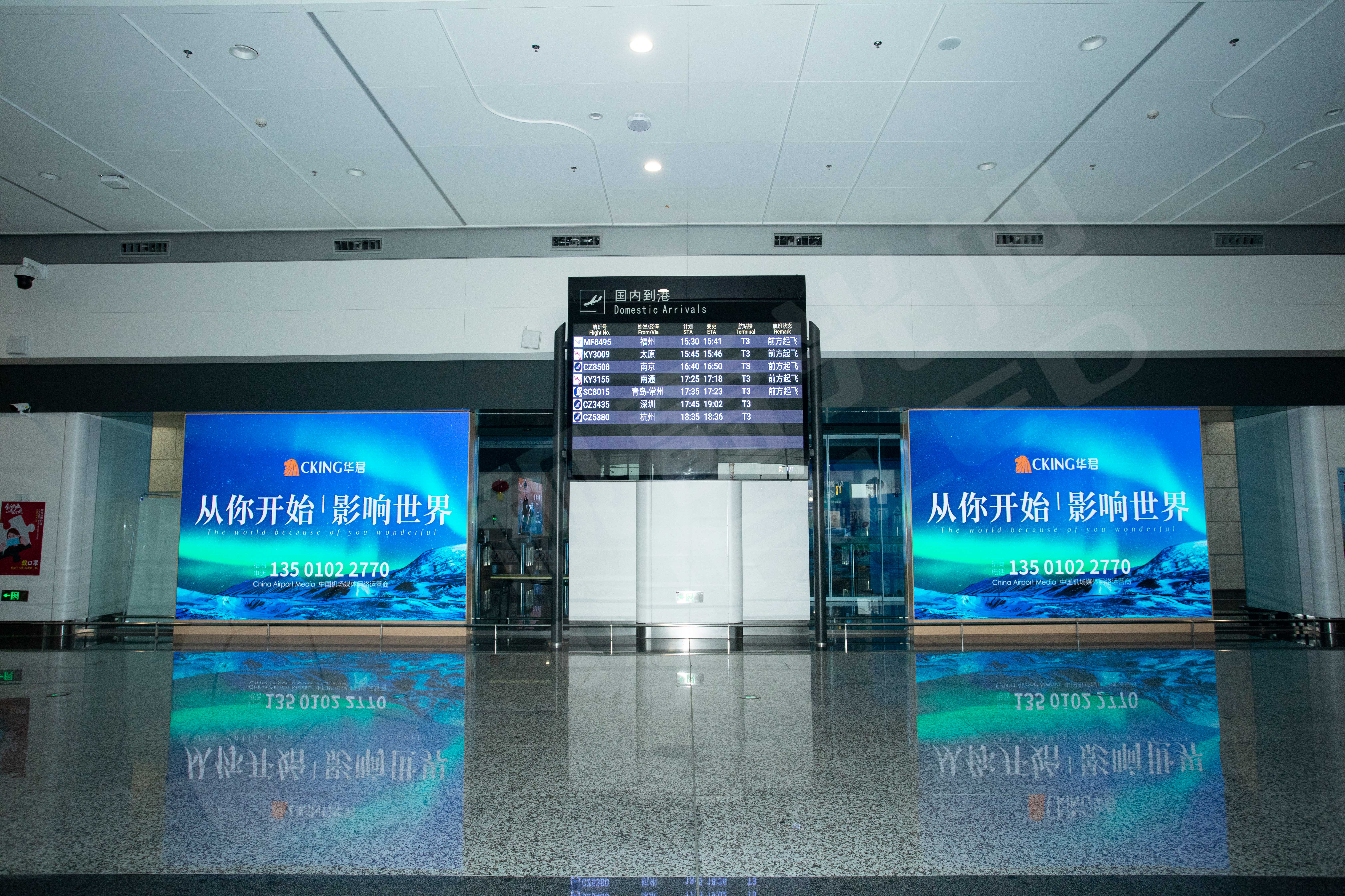 视爵光旭专业LED显示屏，助力贵阳龙洞堡国际机场数字化升级