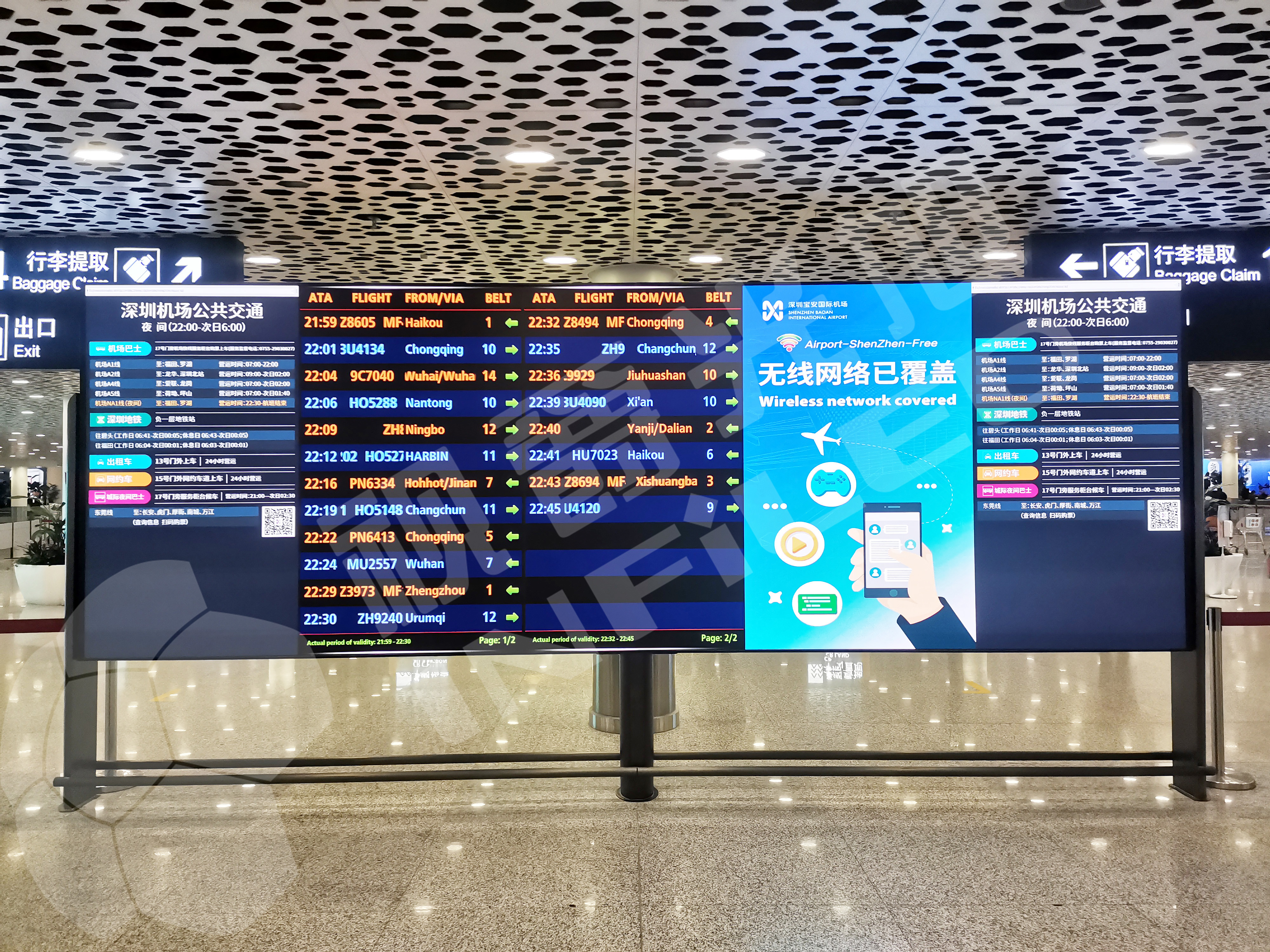 深圳宝安国际机场到达出口安装有尺寸为6*2m的行李引导航LED显示屏