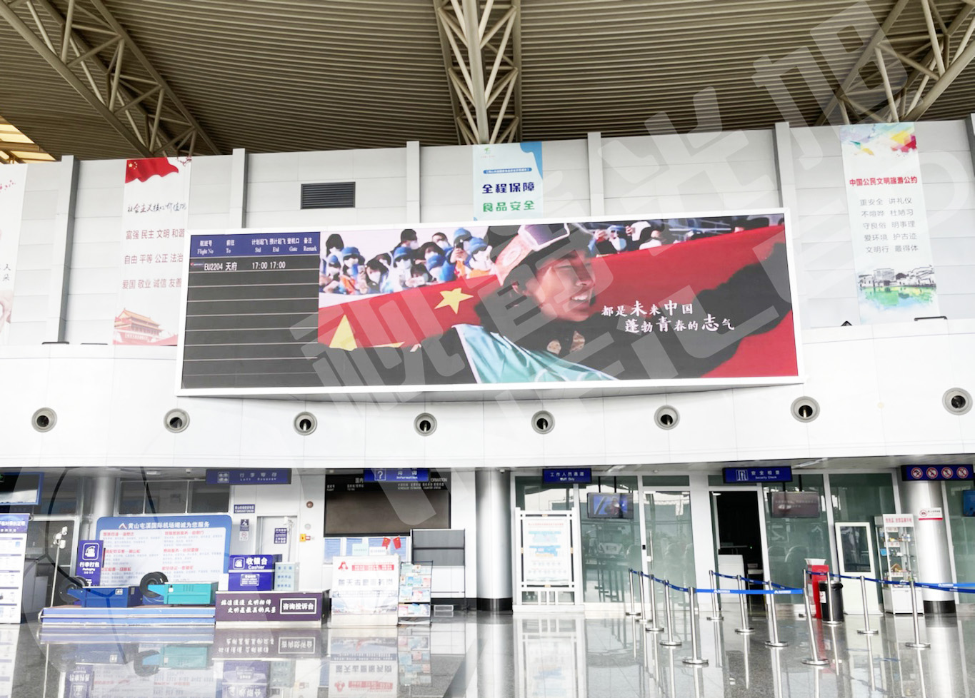 视爵光旭为安徽黄山屯溪机场打造一面出发大厅LED显示屏