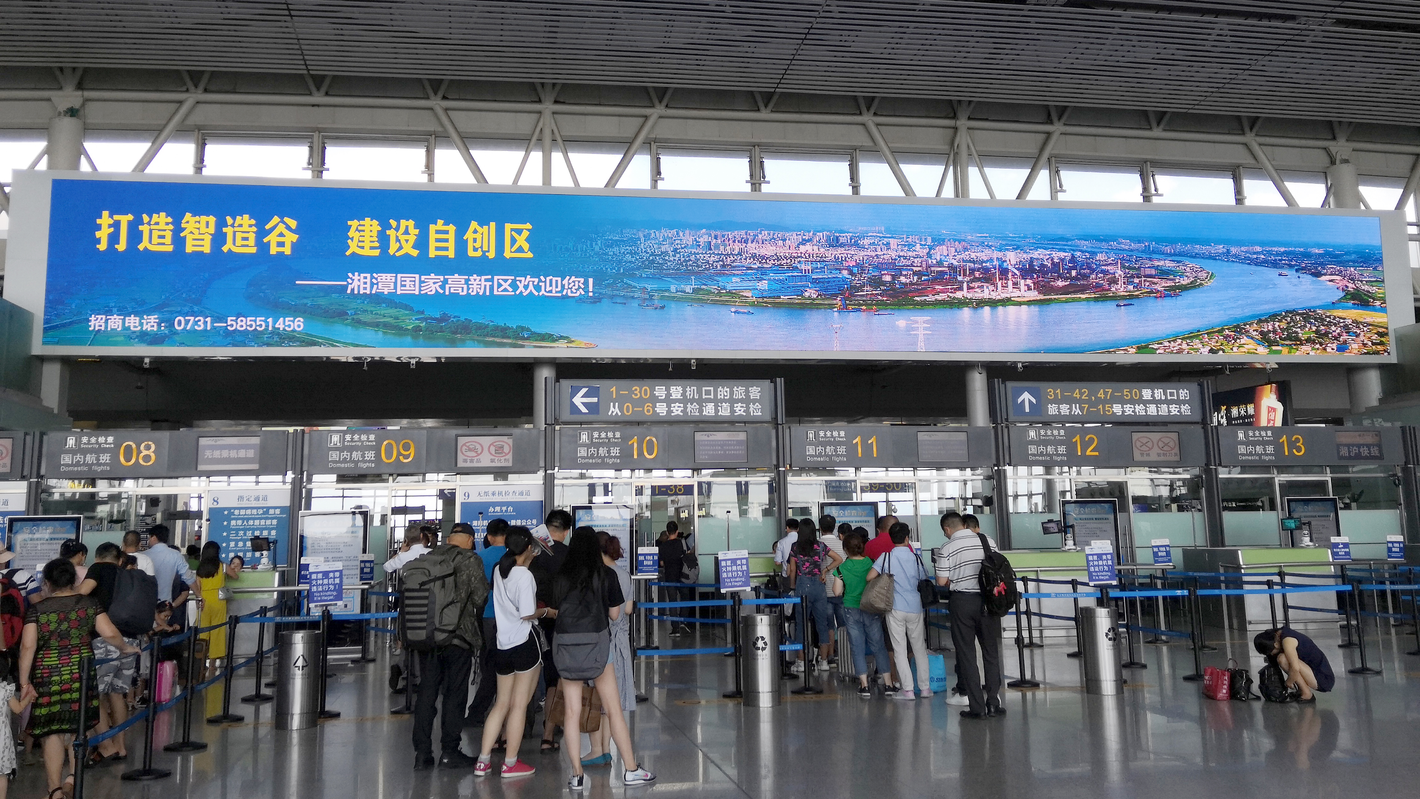 视爵光旭长沙黄花国际机场LED显示屏项目