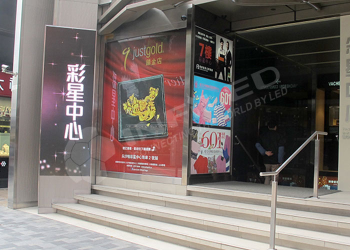 Outdoor HD LED Display Settled at Prestige Tower of HK