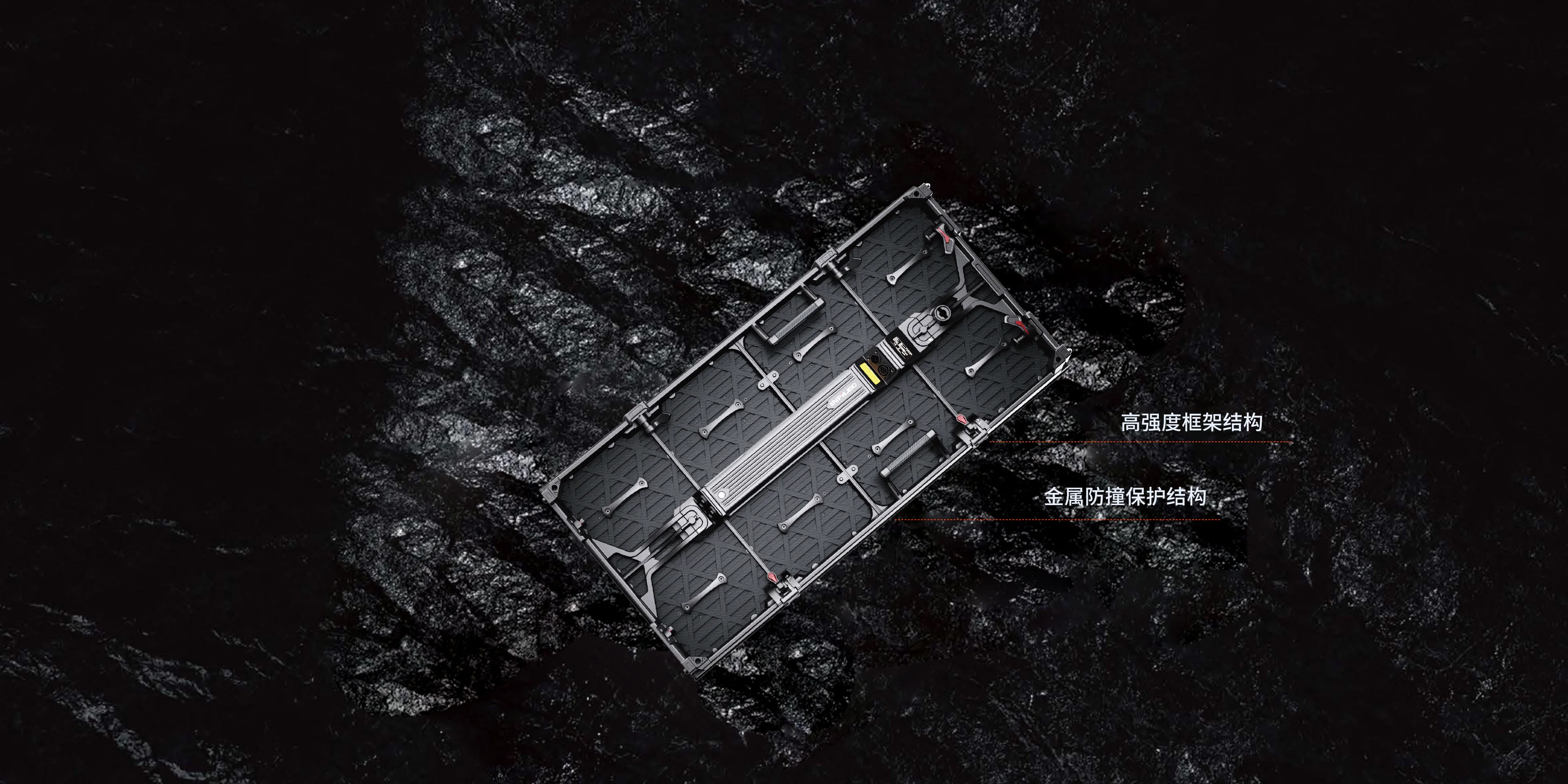 高强度结构设计，全方位防护