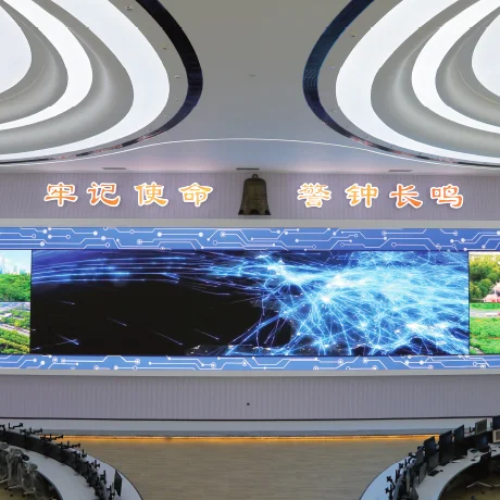 指控中心